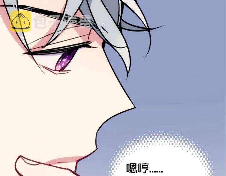 第30话 同车回府114