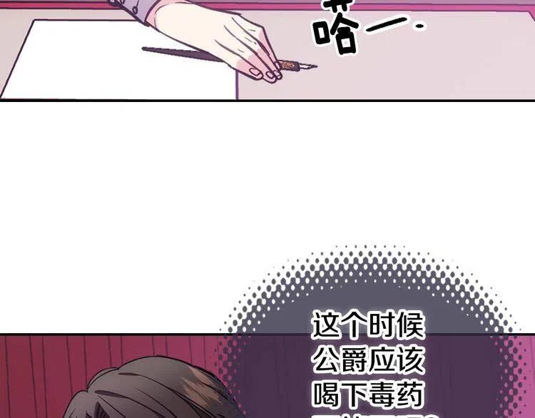 第70话 定罪119