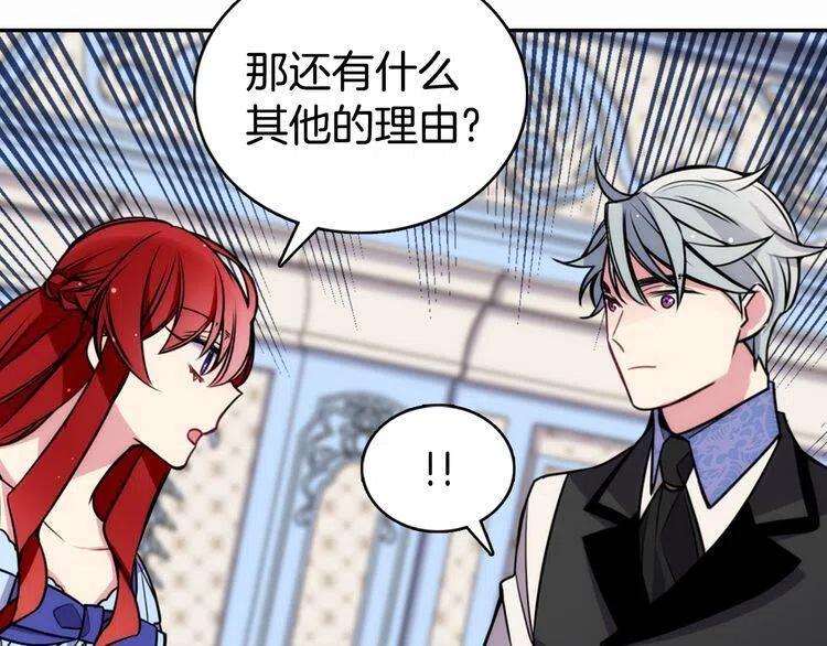 第23话 Kiss游戏66