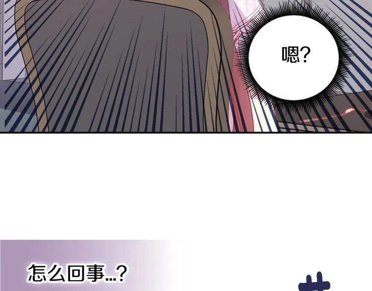 第64话 我的真心24