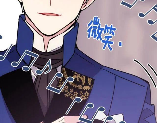 第81话 和公爵的舞58
