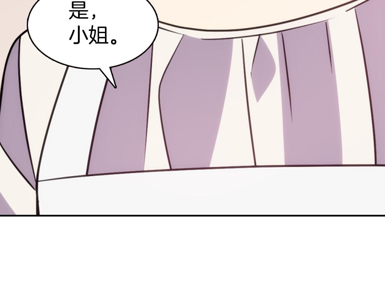 第48话 有你是我的幸运7