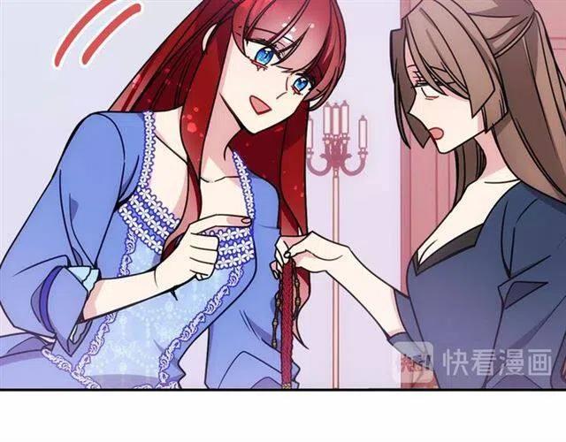 第80话 谈心48