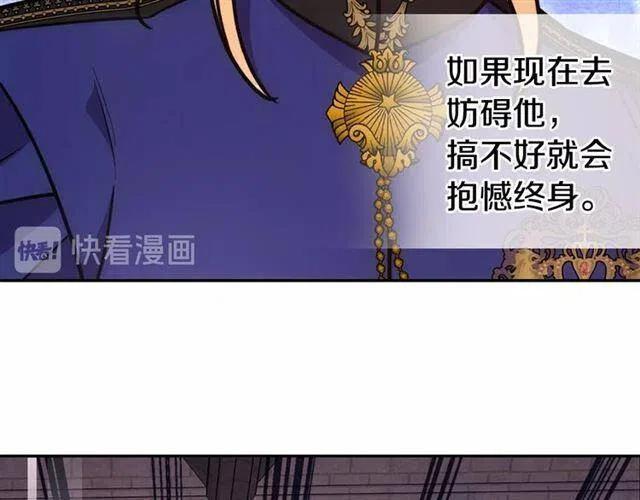 第73话 千里追妻125