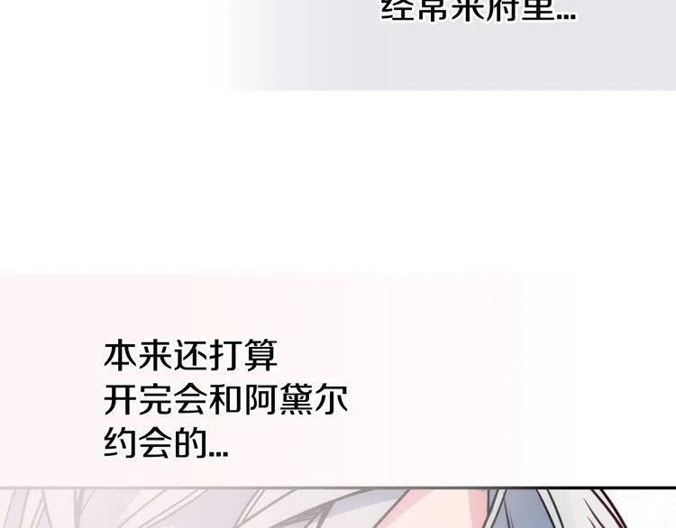 第41话 什么是爱？12