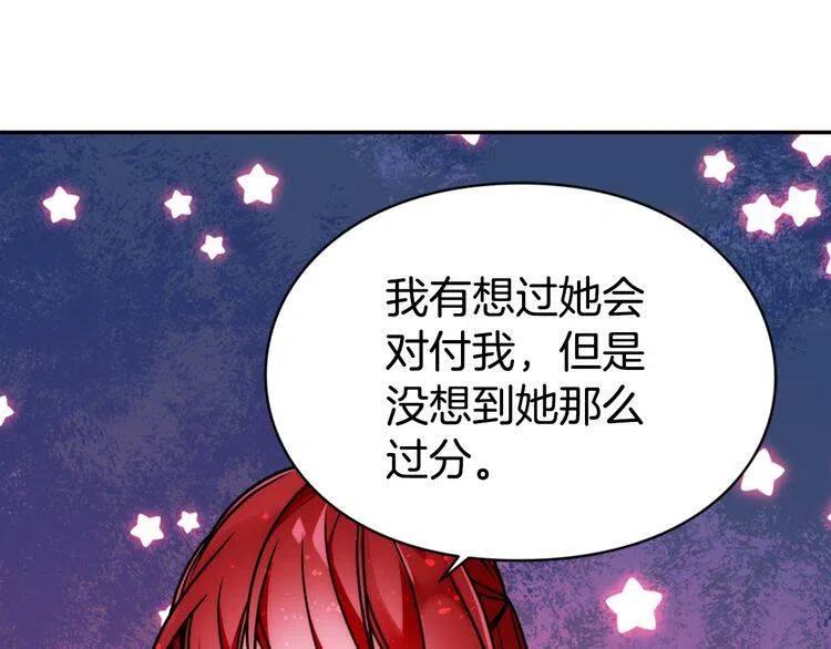 第39话 立誓59