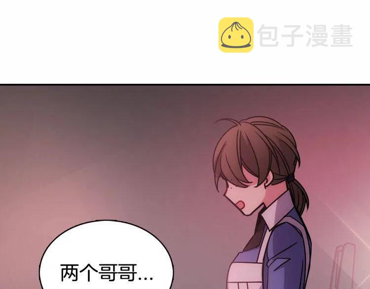 第60话 爱情的调味料89
