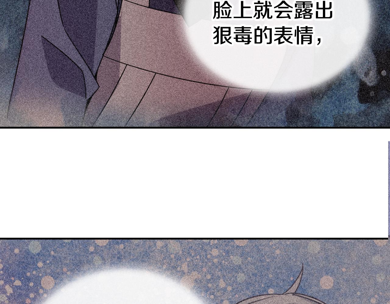 第48话 有你是我的幸运78