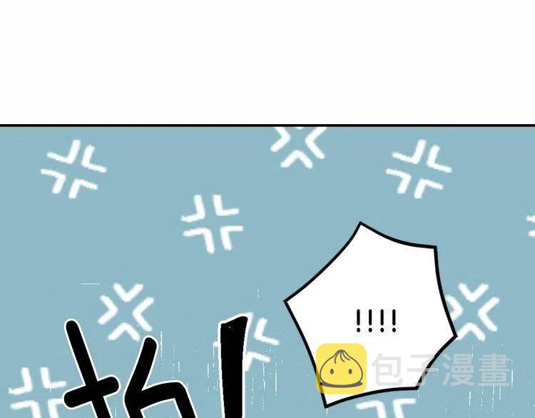 第58话 吃醋55