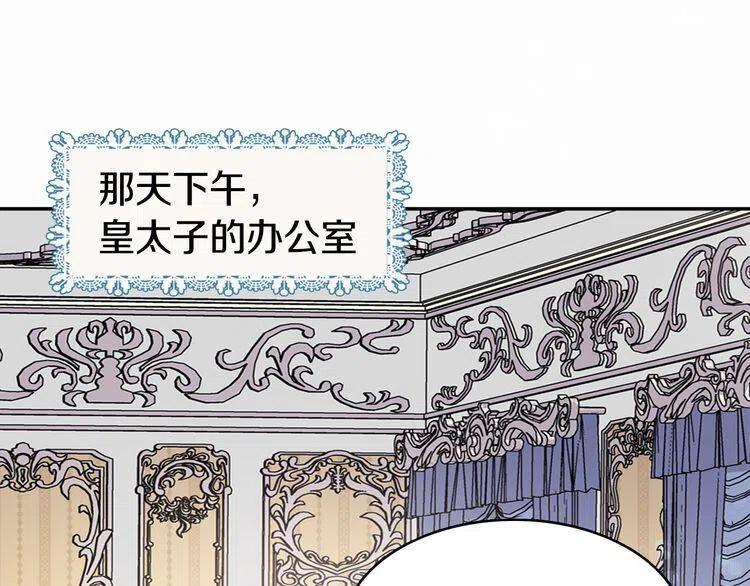 第15话 正式订婚3