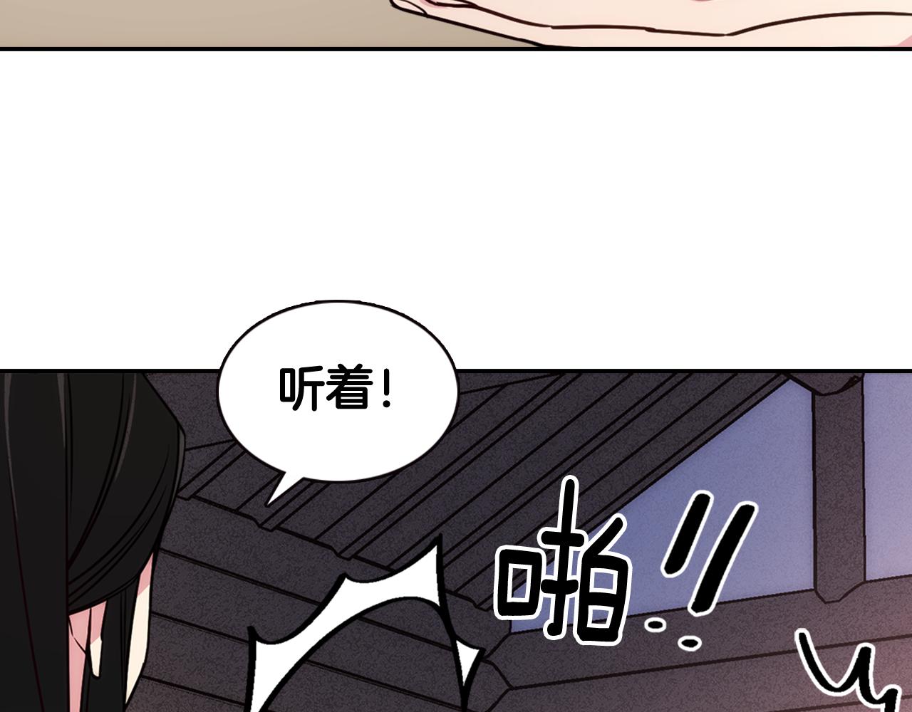 第52话 冷漠公爵的许诺51