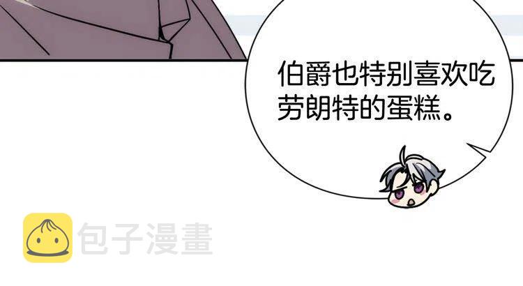 第38话 误会29