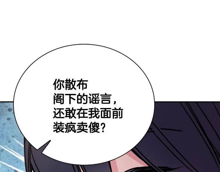 第34话 回帝都的圣女58