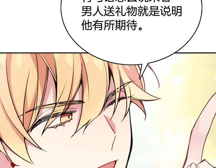 第45话 真正的战争95