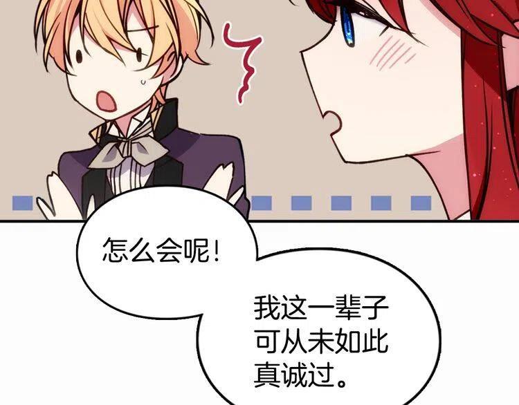 第11话 双赢的合作63