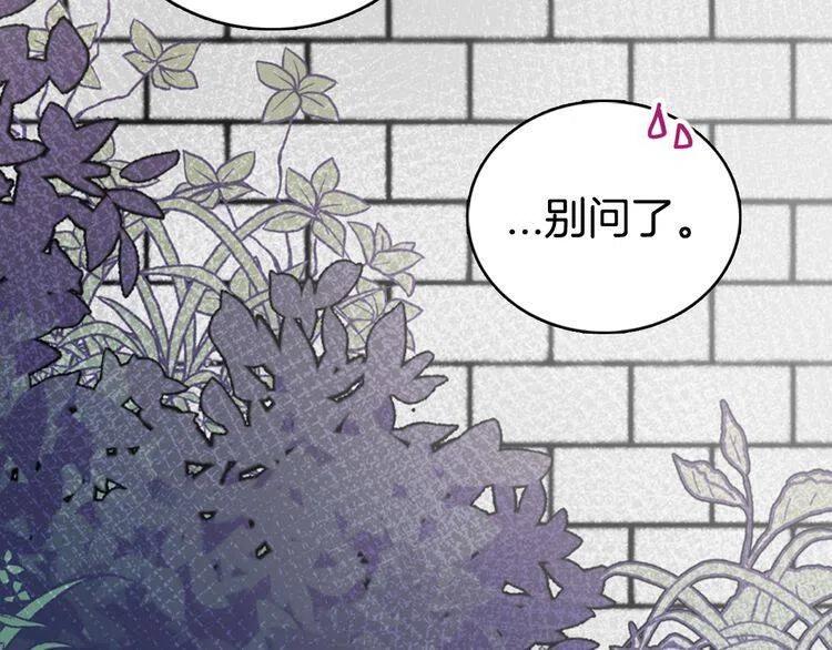 第28话 成功逃脱？15