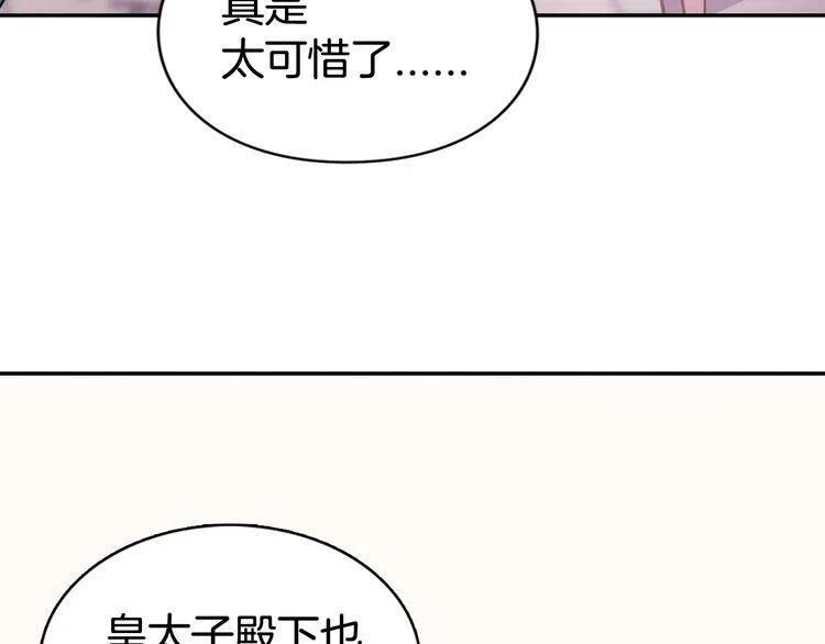 第40话 秘密的谣言113