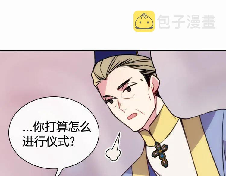 第44话 验证圣女42