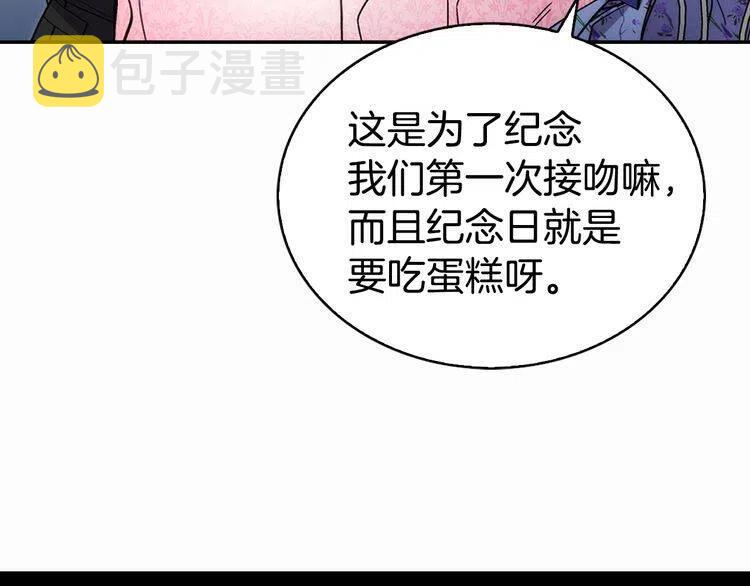 第24话 恋爱纪念日？65