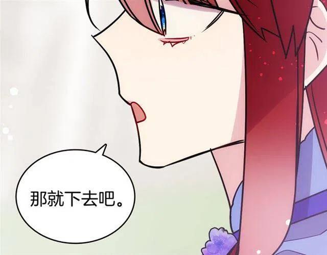 第79话 宝石套装20