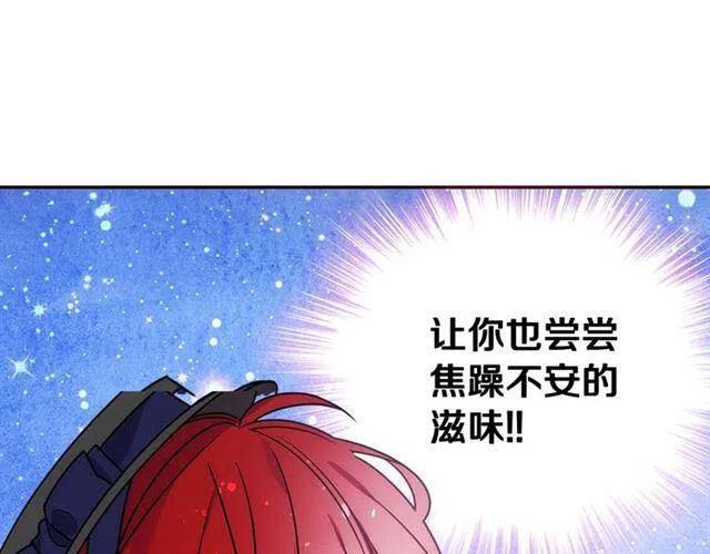 第75话 危机感128