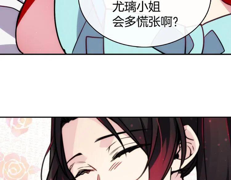 第38话 误会65