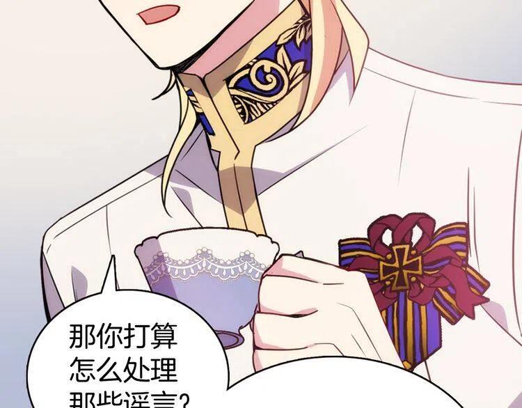 第45话 真正的战争64