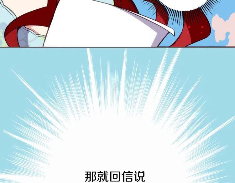 第10话 初到公爵府92
