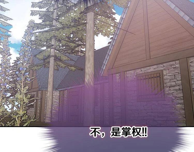 第67话 粉碎阴谋134