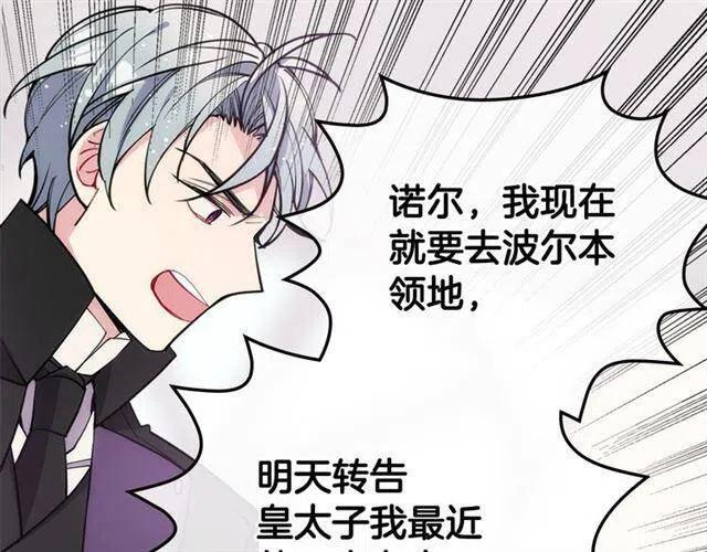 第73话 千里追妻85