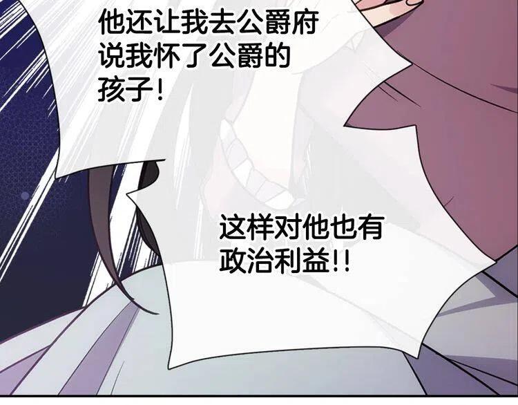 第70话 定罪49