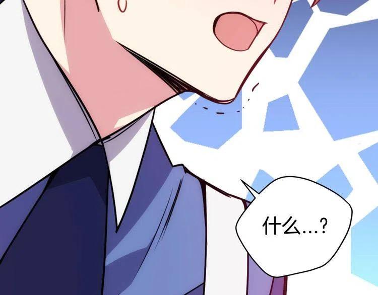 第58话 吃醋13