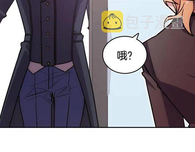第76话 岌岌可危的婚约148
