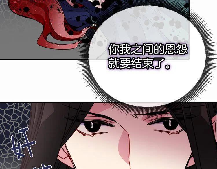 第49话 求婚88