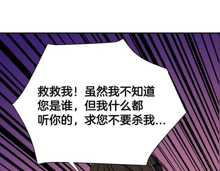 第67话 粉碎阴谋24