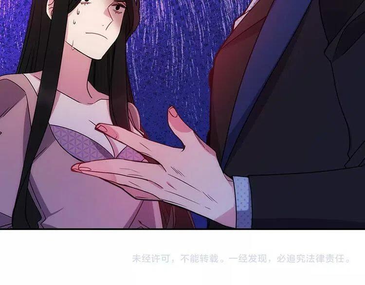 第65话 收服公爵的方法？136
