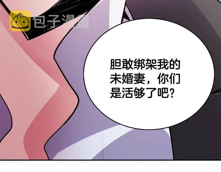 第33话 反间计70