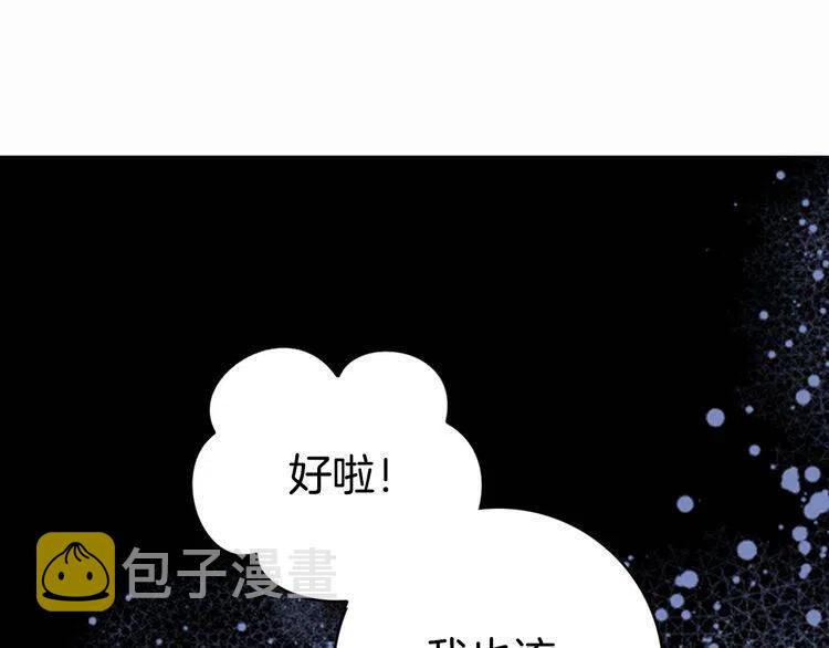 第27话 遭遇威胁52