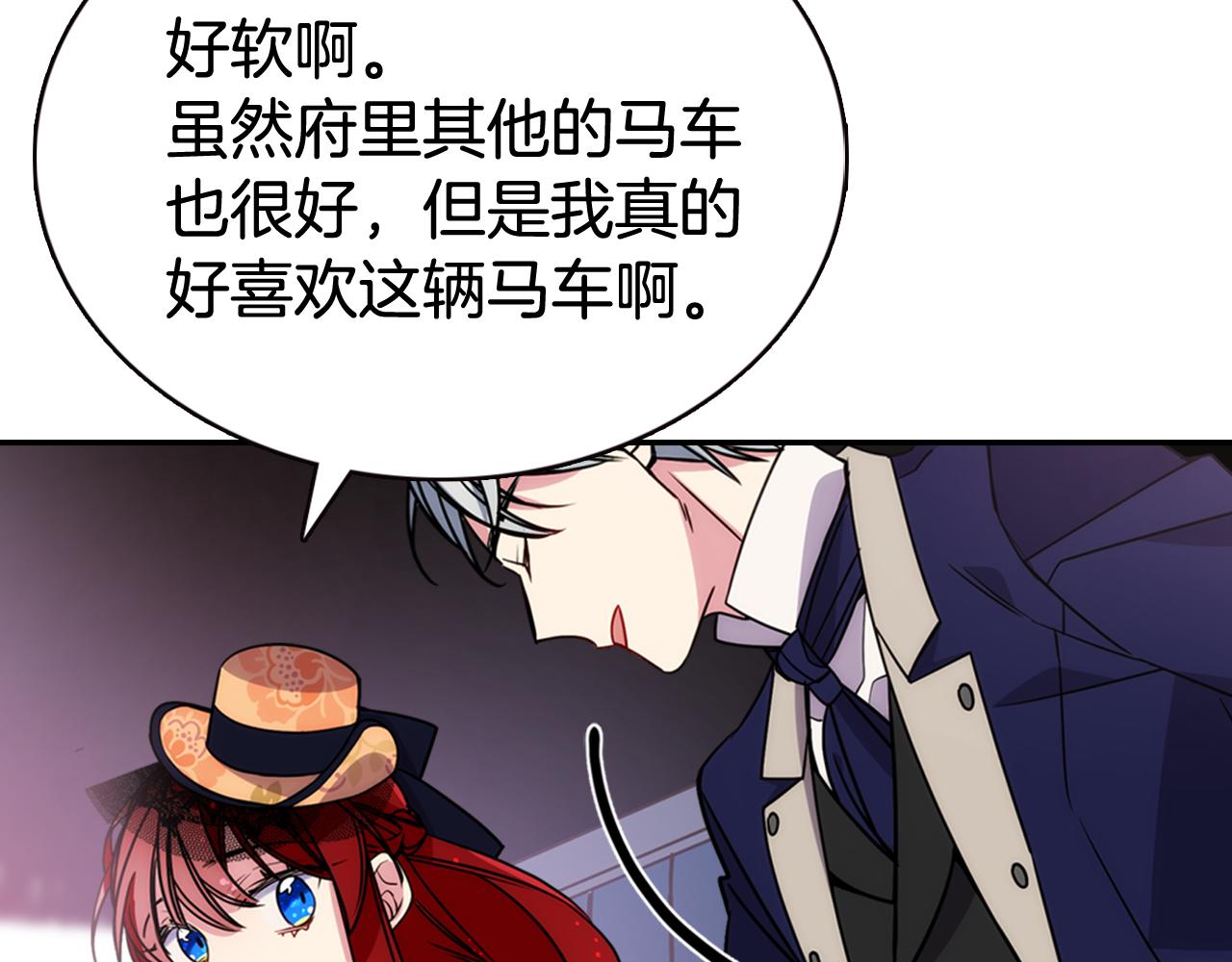 第48话 有你是我的幸运124