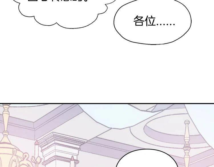 第40话 秘密的谣言54