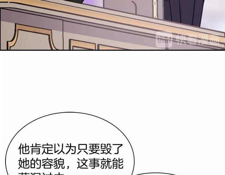 第67话 粉碎阴谋75