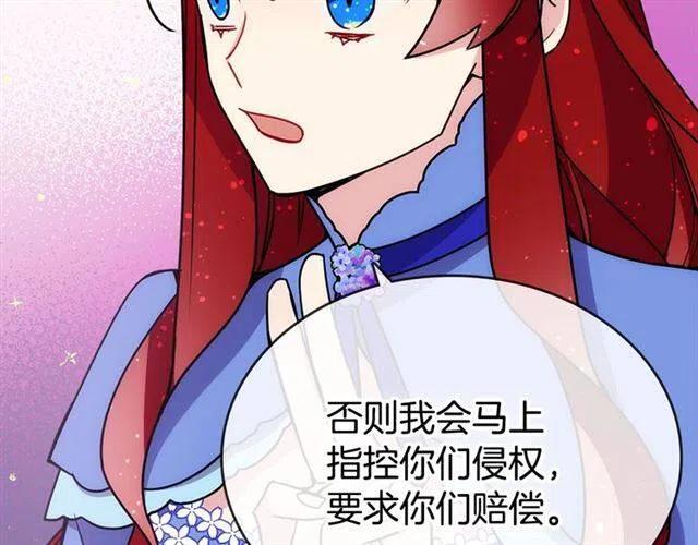 第80话 谈心6