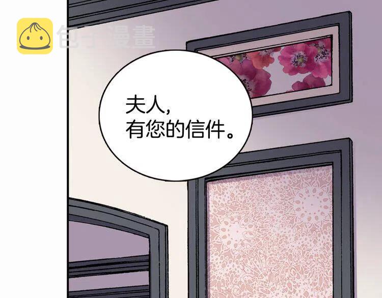 第16话 圣女的阴谋51