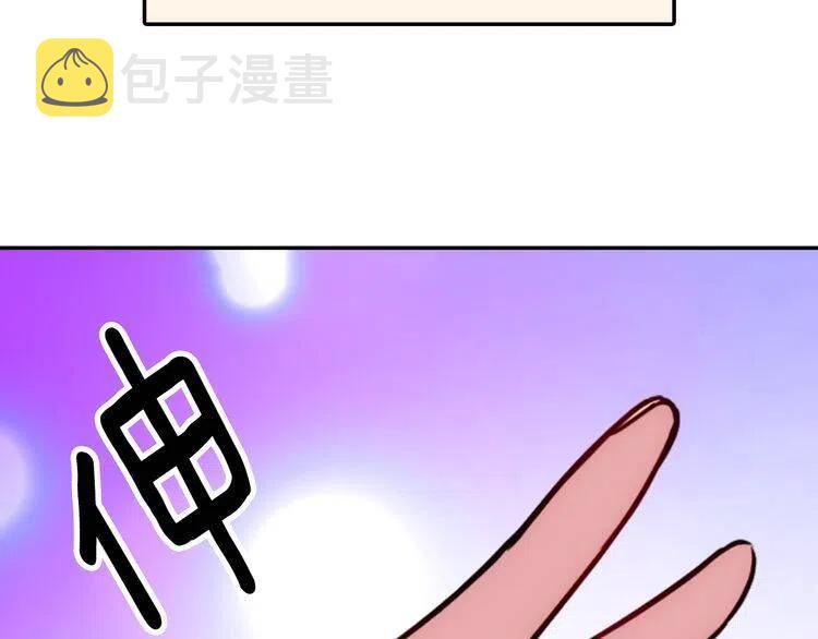 第42话 另一种告白96