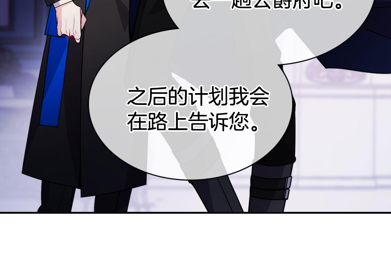 第53话 作恶的证据102