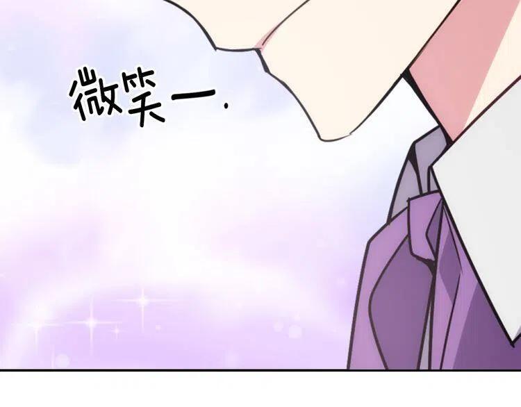 第41话 什么是爱？28