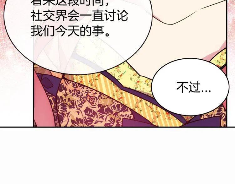 第49话 求婚104