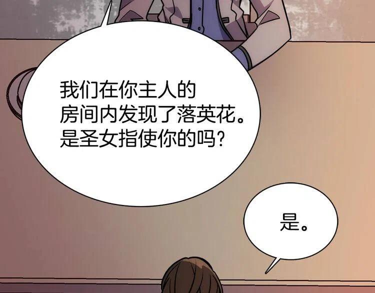 第60话 爱情的调味料100