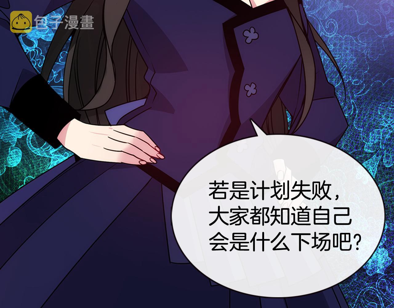 第52话 冷漠公爵的许诺54