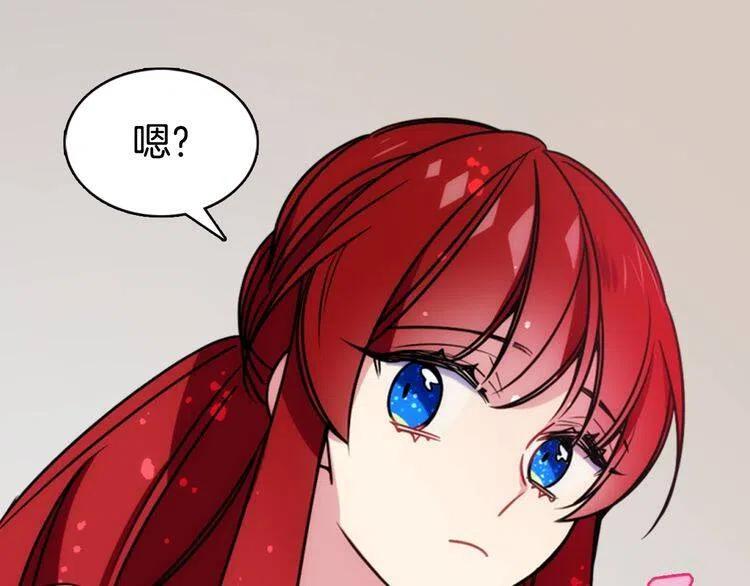 第54话 请让我保护你8